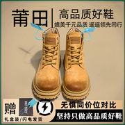 大黄靴马丁靴男女款，2023秋冬季厚底，英伦风工装靴男士登山靴子