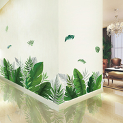 3d立体绿叶踢脚线贴纸墙贴画小清新植物客厅背景墙壁装饰墙纸自粘