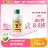 ChildLife/童年时光 液体钙镁锌儿童补钙补锌柠檬酸钙橙味473ml