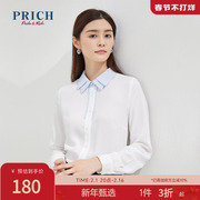 PRICH衬衫长袖叠领纯色宽松气质简约通勤商务职场衬衣上衣女