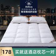 酒店羽绒床垫软垫白鹅绒(白鹅绒，)家用1.8m床褥垫单双人(单双人)1.2m垫被超软