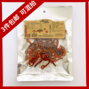 爱琴岛香辣芝麻蜜汁鳗鱼丝鳗鱼干青岛特产零食佳美洋鳗鱼丝90g