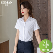 夏季竹纤维女士短袖白色衬衫职业气质薄款冰丝蓝衬衣正装工作服OL