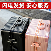 拉杆箱万向轮旅行箱行李箱女结实耐用20寸登机男密码皮箱子大容量