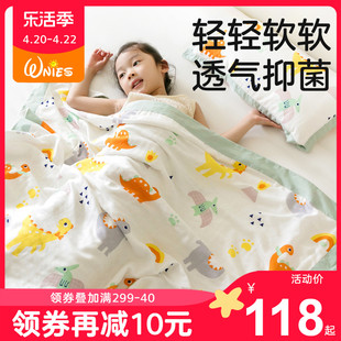竹纤维儿童毛巾被夏季宝宝竹棉纱布盖毯棉纱婴儿空调被午睡冰丝毯