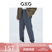 GXG男装21年春秋商场同款羊毛花灰色修身小脚休闲裤GC102011K