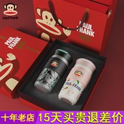 大嘴猴情侣一对水杯教师节生日礼物高级感礼盒装杯子不锈钢保温杯