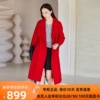 xg雪歌大红色双面，呢羊毛大衣女2023冬季休闲外套xi410402a513