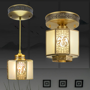 新中式玄关全铜阳台过道门厅中国风灯具走m廊灯创意吸顶灯小吊灯