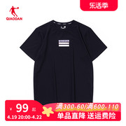 中国乔丹针织短袖年夏季专业运动成人服装女性T恤衫EHS22221327