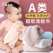 婴儿毛巾纯棉口水巾儿童，宝宝专用全棉洗脸巾，a类小方巾新生儿超软