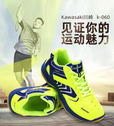 川崎专业羽毛球鞋荧光，绿训练男女包裹贴合减震透气轻便耐磨k060