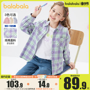 巴拉巴拉女童长袖衬衫中大童格子衬衣2024春装童装儿童上衣潮