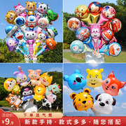 儿童节可爱卡通玩具铝膜气球手持玩具幼儿园装饰用品摆地摊小