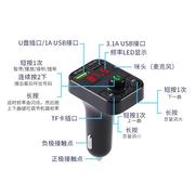 x3车载mp3蓝牙播放器，汽车音乐点烟器，mp3插卡免提通话fm发射器车充