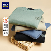 HLA/海澜之家圆领毛衣含羊毛加厚保暖针织衫23秋冬黑色男士打底衫