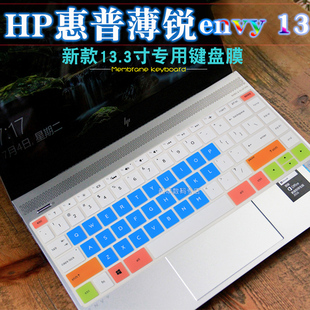 2019款HP惠普星13薄锐13.3寸Envy X360 13-an aq ag ad ah ac ae笔记本电脑键盘膜TPN-w133 W136 Q178 Q199