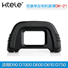ktele单反相机dk-21眼罩适用尼康d610d750d90d7000取景器保护罩，d80d200d30d40d50d70sd600目镜罩