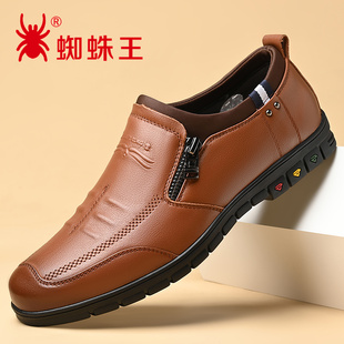 蜘蛛王男鞋(王男鞋)春季男士，商务休闲皮鞋，真皮软底加绒中年爸爸鞋子