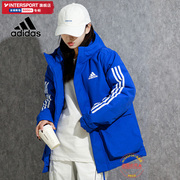 adidas阿迪达斯蓝色情侣，棉服2024春季宽松保暖外套，女运动夹克