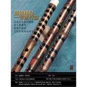 一节紫竹演奏笛子乐器成人，古雅专业上选紫竹笛专业横笛子乐器