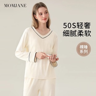 孕妇睡衣月子服春夏季薄款产后哺乳家居服孕期产后喂奶套装不勒肚