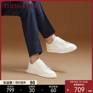 thomwills男款小白鞋真皮运动男士休闲皮鞋，商务西装白色板鞋夏季