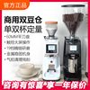 凌动022磨豆机定量平磨粉机，美式手冲咖啡，电动小型家用商用意式