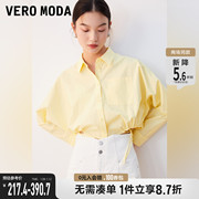 veromoda黄色衬衫女2023休闲百搭时尚多色纯棉，纯色衬衣短款上衣