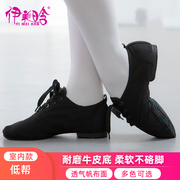 黑色低帮爵士鞋室内布舞蹈(布舞蹈，)鞋带跟女软底练功鞋男儿童成人爵士靴子