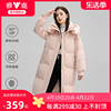 雅鹿粉色羽绒服女冬季2024时尚，洋气中长款超好看加厚保暖外套
