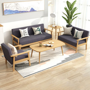 沙发客厅2024现代简约茶几，组合小户型出租房实木双人布艺沙发