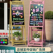 小黑板店铺用黑板广告牌，手写发光荧光板商用超市花店饭店奶茶店用