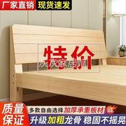 高脚床离地50实木床现代简约双人床经济型出租房床架单人木板床