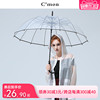 Cmon加厚透明雨伞女日系小清新个性学生创意男晴雨伞长柄双人自动