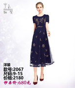 2024年绣花短袖，深蓝色夏季台湾品牌网，纱刺绣连衣裙