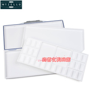 韩国MIJELLO美捷乐保湿水彩颜料盒调色盒24格33格水彩颜料调色盘