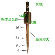 冰箱设备电动钻头涨管器胀管器，制冷工具神器锥形，扩孔器配件张口器(张口器)