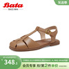 bata罗马凉鞋女夏商场，牛皮镂空复古软底包头鞋arp02bl3