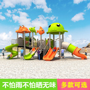 幼儿园大型滑滑梯室外玩具小区户外游乐设施儿童水上乐园秋千组合