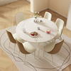 岩板餐桌现代简约轻奢可伸缩圆桌小户型家用奶油，风实木餐桌椅组合