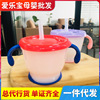 日本LQE训练杯儿童吸管训练水杯家用婴儿喝水杯宝宝饮水杯学饮杯