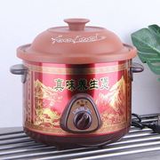 家用电炖锅养生锅紫砂煮粥煲汤锅炖锅陶瓷