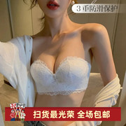 无肩带文胸女士露肩婚纱礼服内衣夏季无痕内衣蕾丝聚拢防滑胸罩