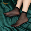 loismesa2双 丝滑性感虾线丝袜女短超薄款包芯丝短筒黑色透明袜子
