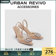 URBAN REVIVO2023女法式优雅气质水钻尖头高跟单鞋UAWS32072