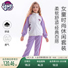 小马宝莉女童运动套装2024春款紫色洋气外套裤子休闲2件套装