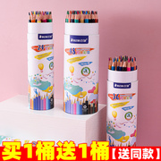 彩色铅笔水溶性72色可擦彩色笔，儿童专业画画初学者，绘画笔袋帘套装
