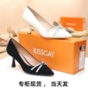 KISSCAT接吻猫2024尖头浅口细高跟女单鞋KA43105-80
