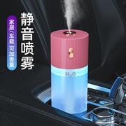 车载加湿器USB大容量便携式小型桌面补水迷你家用加湿器定制